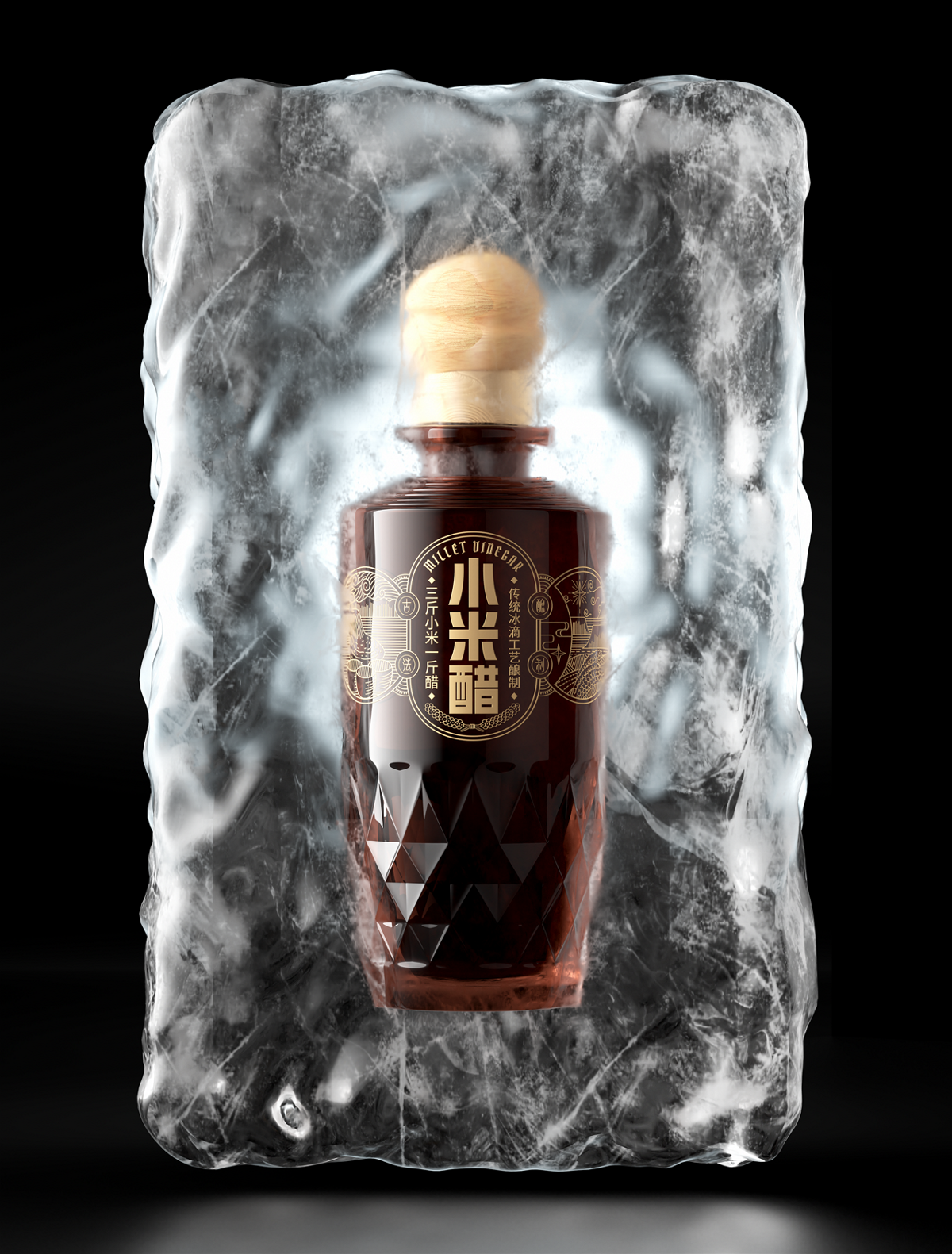博創(chuàng)斬獲2024德國國家設(shè)計獎／小米醋包裝