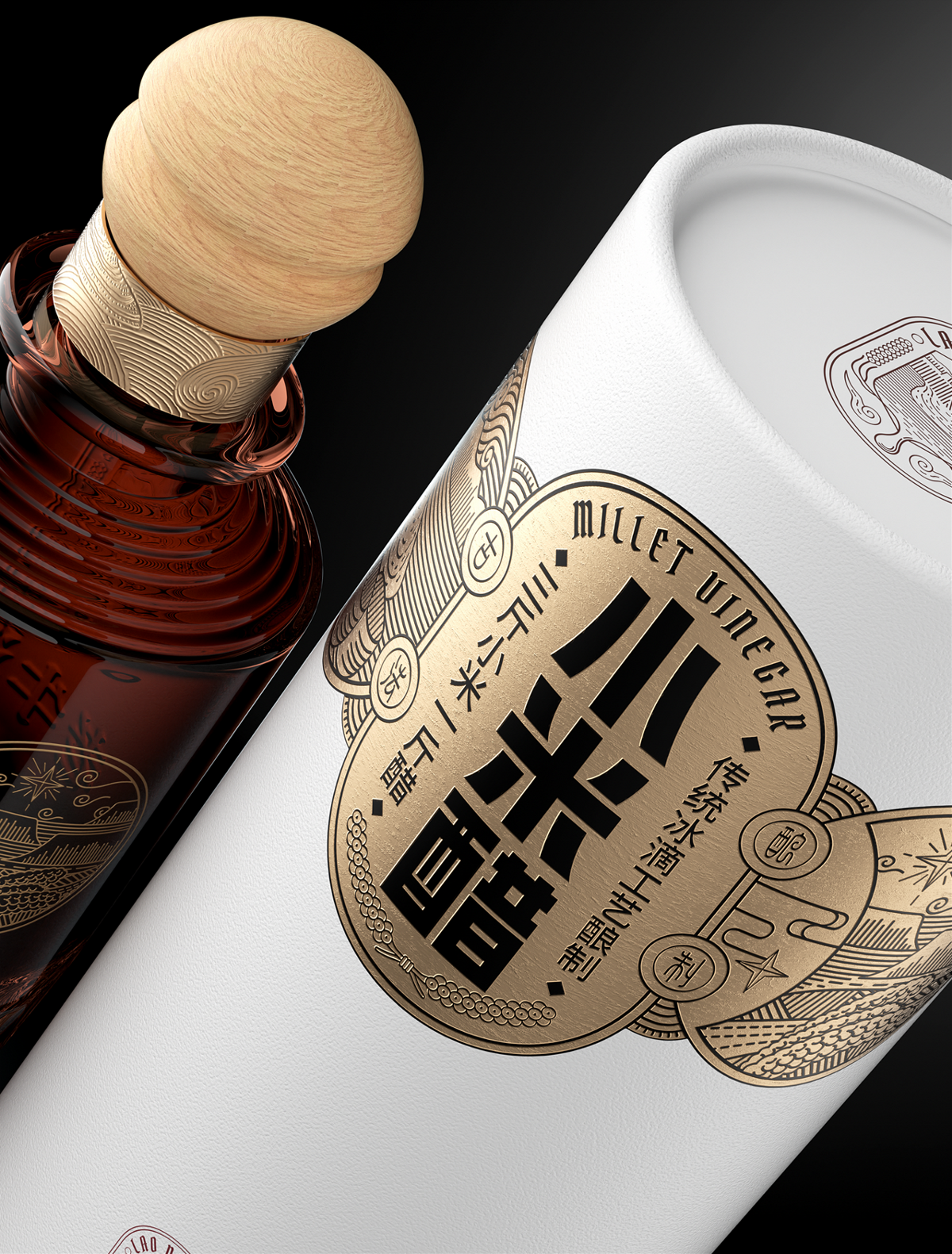 博創(chuàng)斬獲2024德國國家設(shè)計獎／小米醋包裝