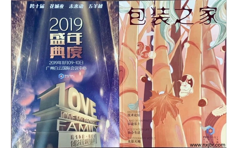 秋之美——創造獨屬于你的精彩！